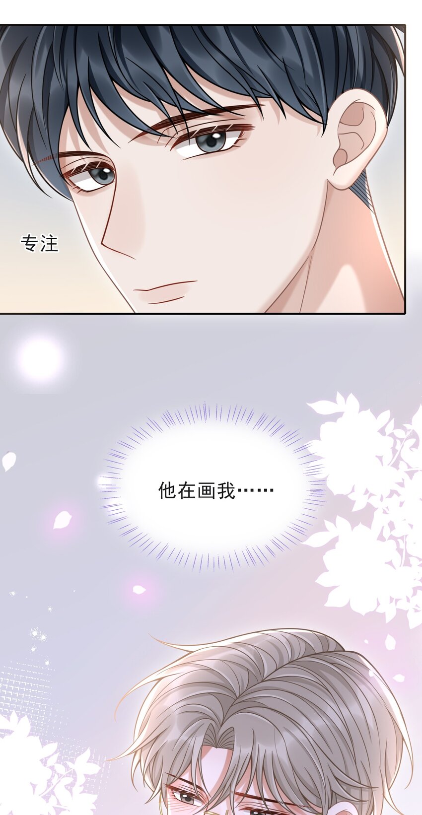 011 多看看我，好不好！20