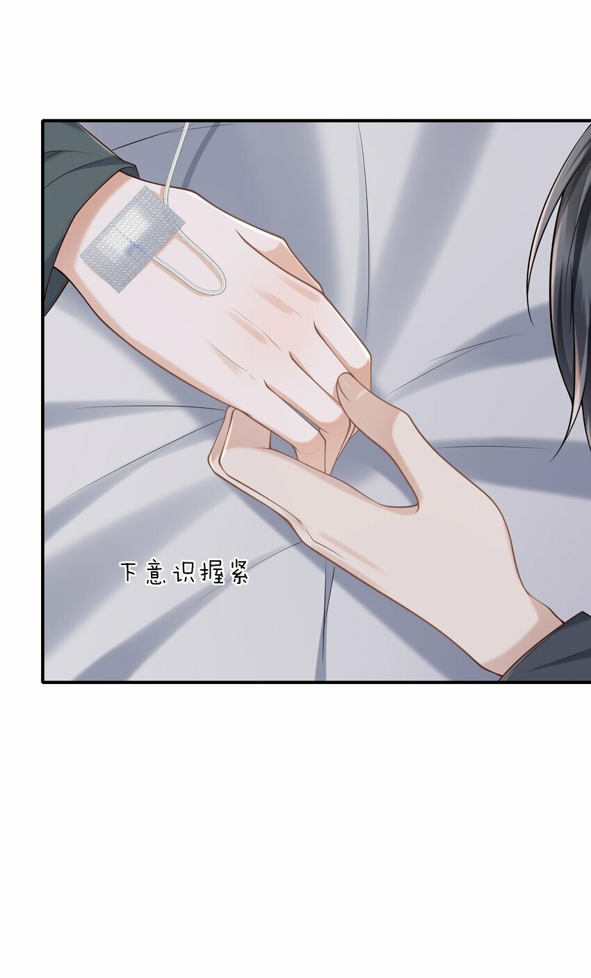 033 梦里说什么都可以18