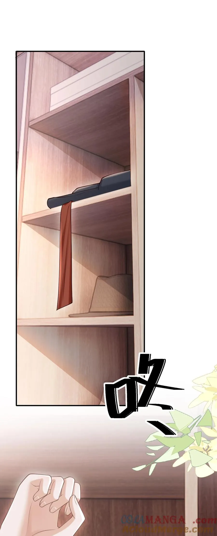 074 做一些“坏事”！4