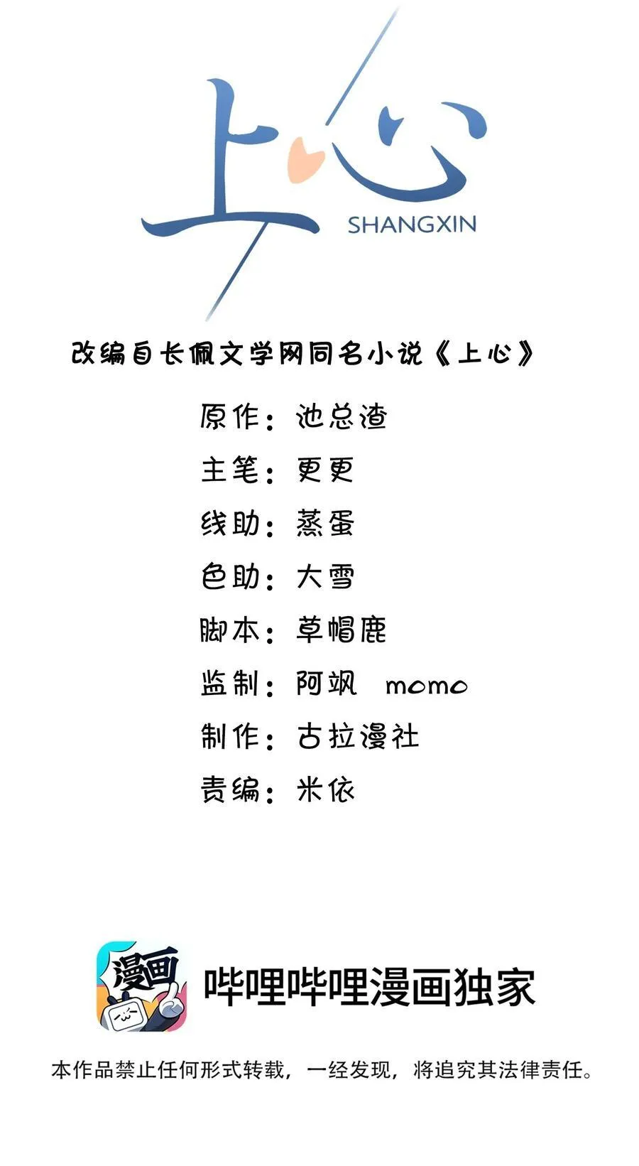 062 没想到遇到了他这个bug！1