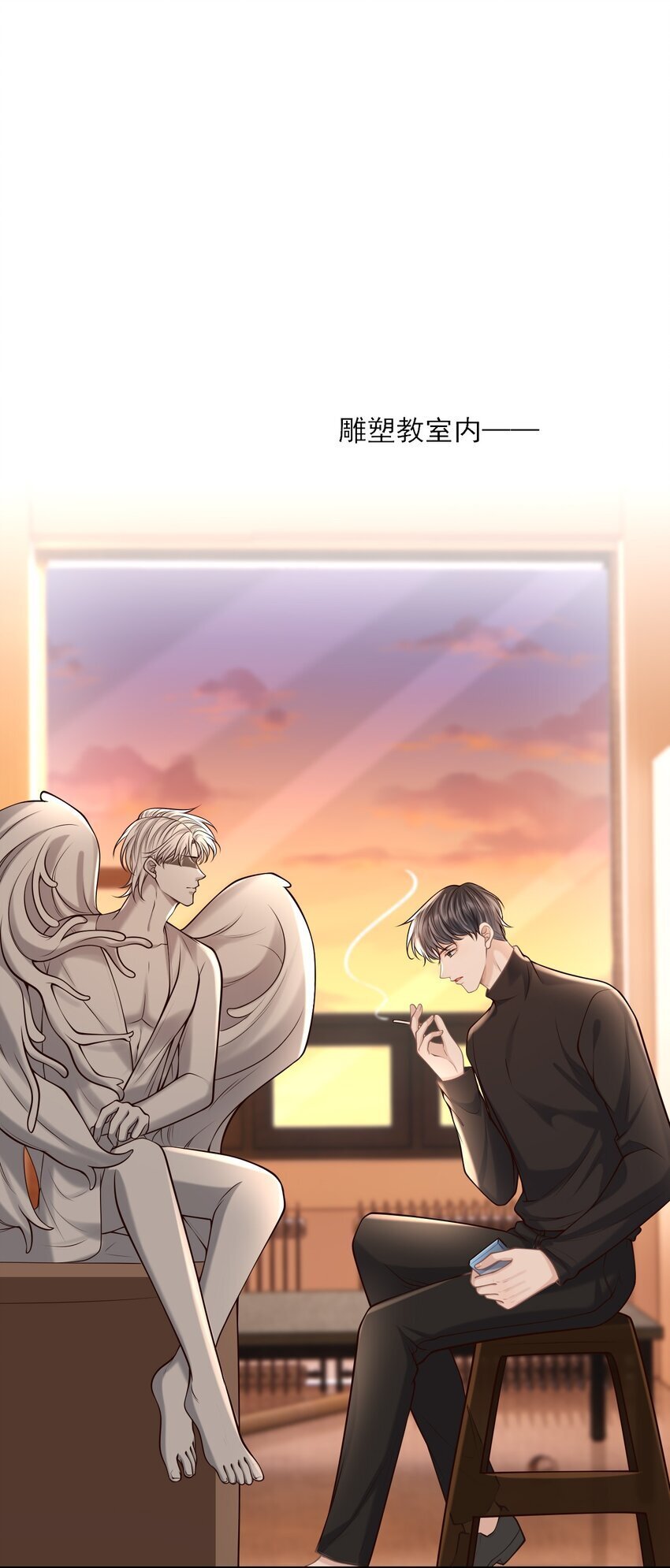 045 合法夫夫！21