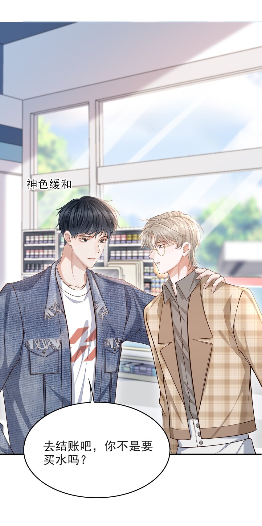 013 对不起，原谅我吧！17