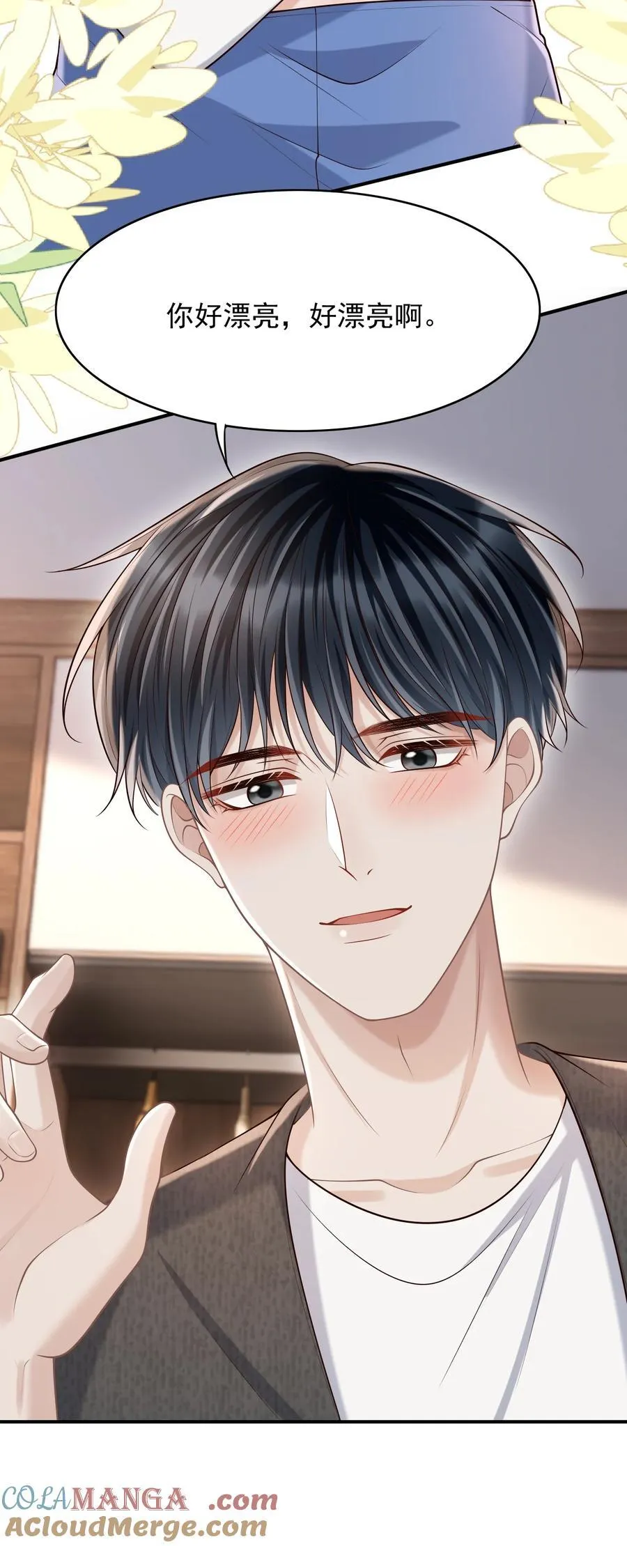 074 做一些“坏事”！6