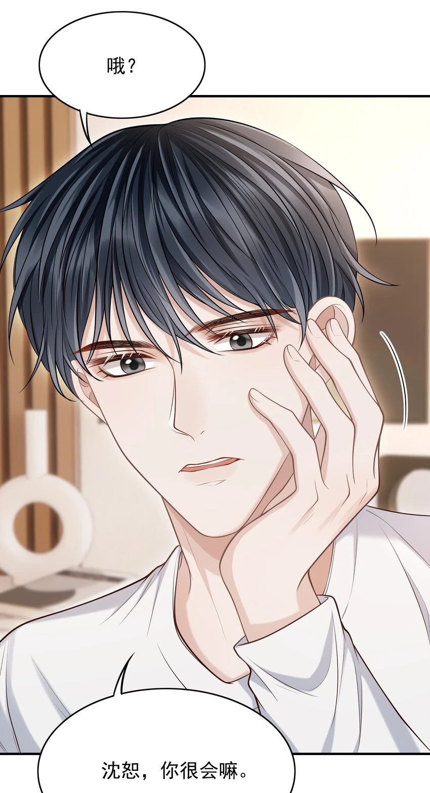 023 嘴对嘴教吗？24