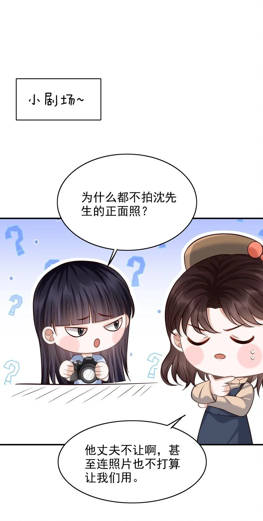 048 会不会过于露骨了？！51