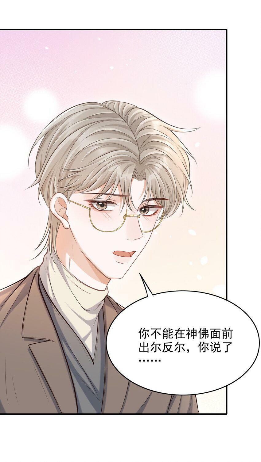 024 我们在一起吧！29