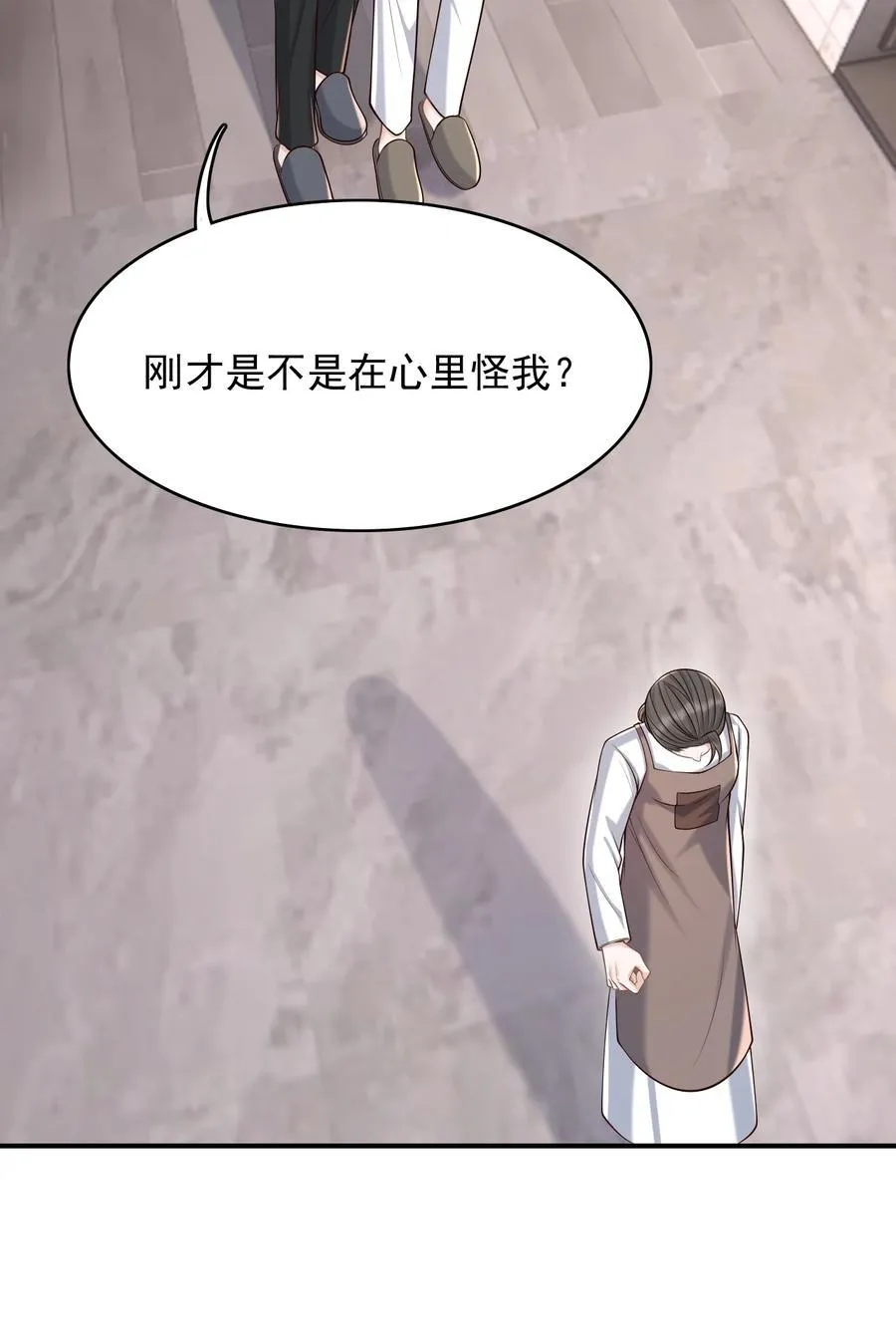 075 万一被发现了……25