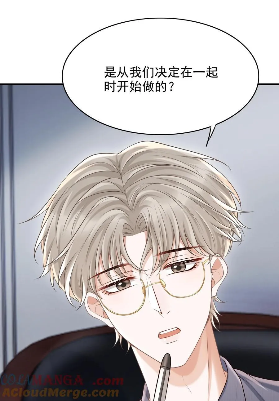 070 还没吃饱？36