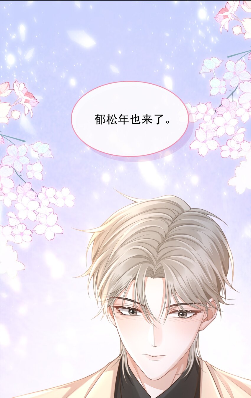 001 你要和我在一起吗？10