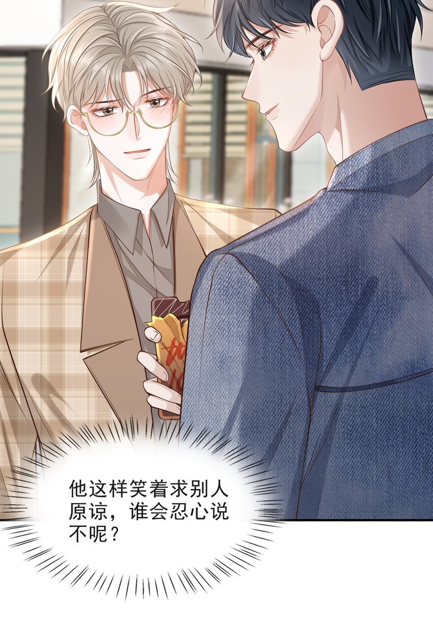 013 对不起，原谅我吧！27