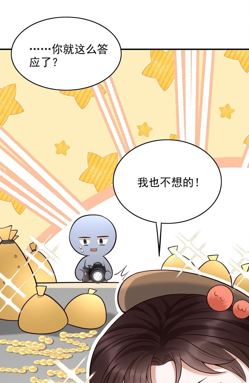 048 会不会过于露骨了？！52