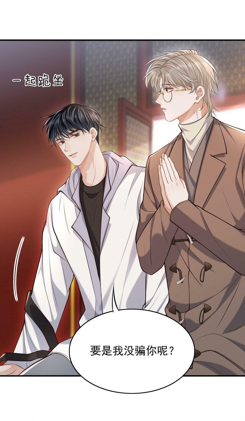 024 我们在一起吧！28