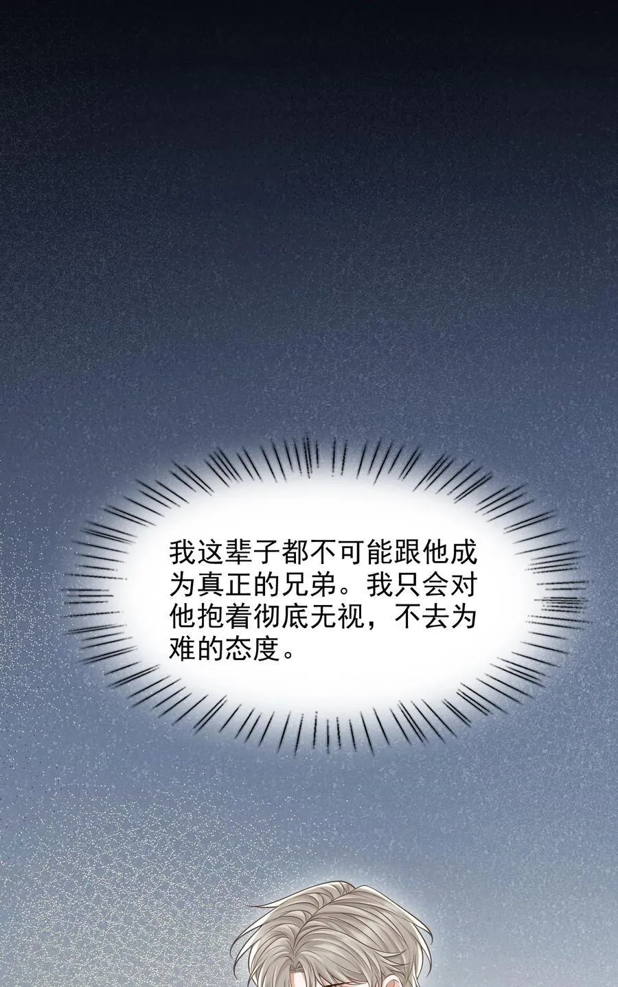 062 没想到遇到了他这个bug！38