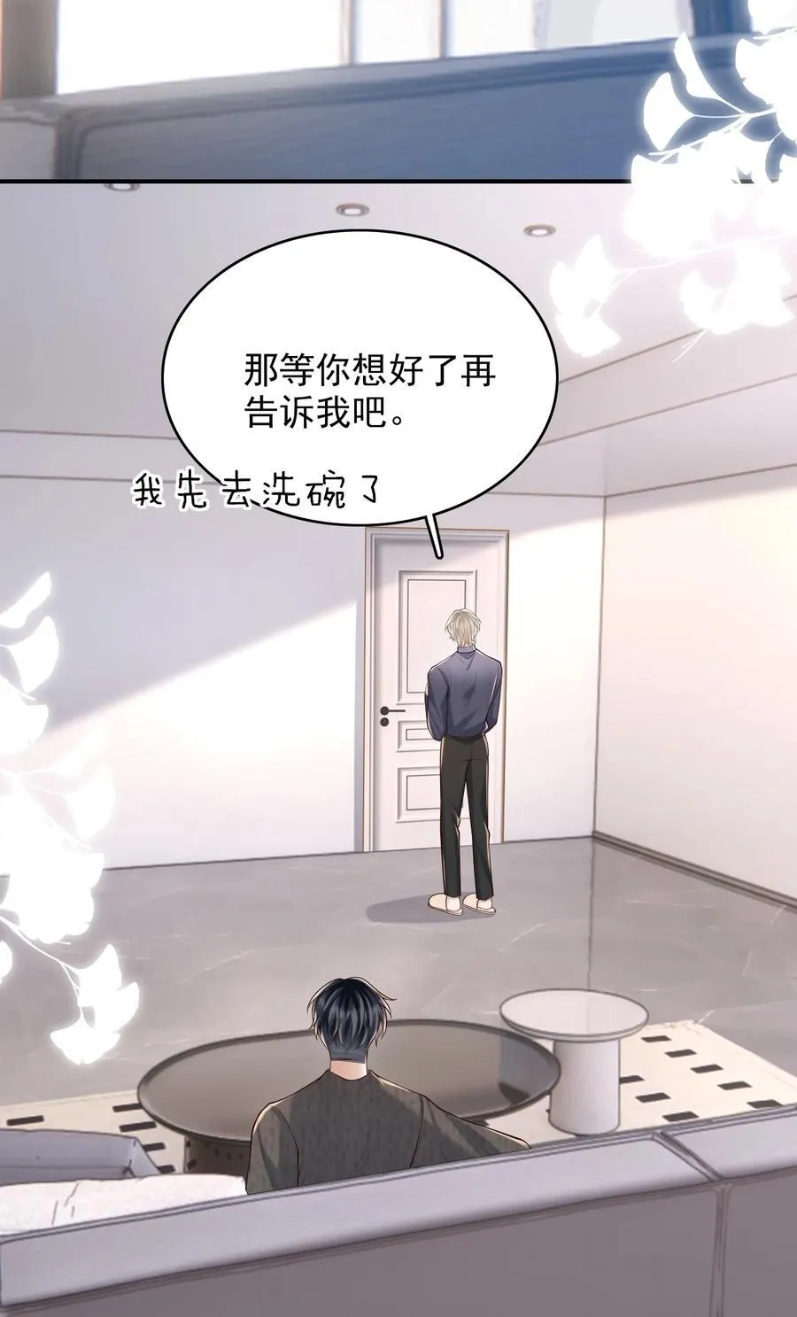 071 今天赚到了！41
