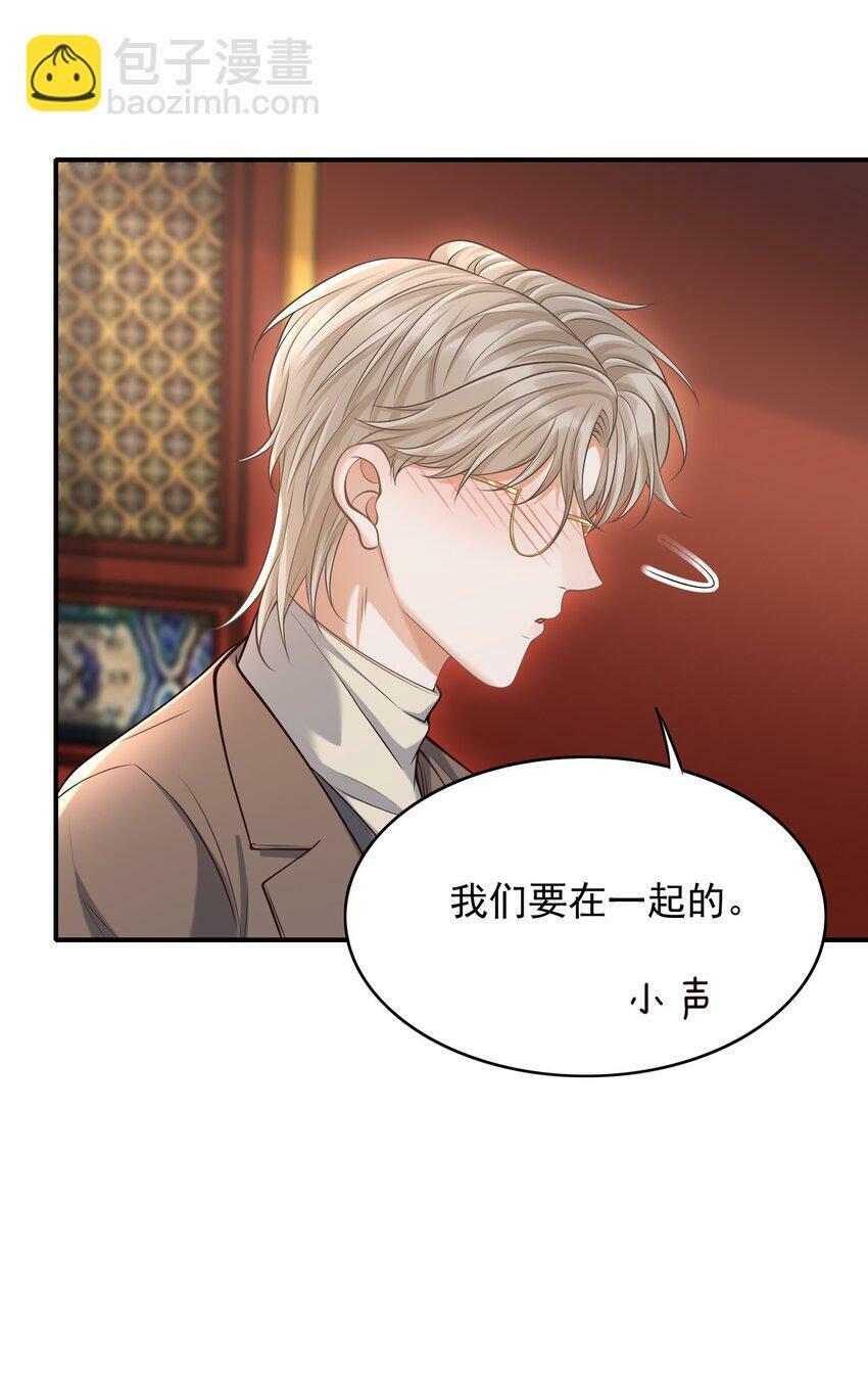 024 我们在一起吧！30