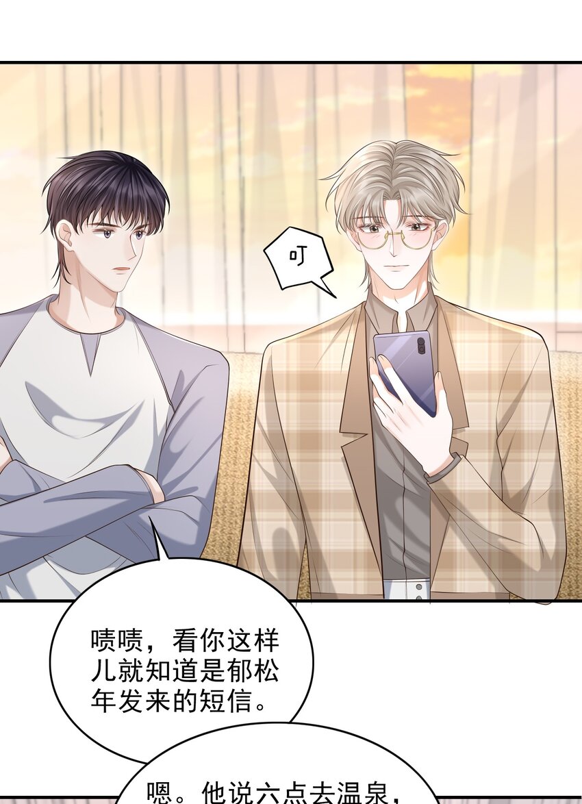 017 这身材，扣子会崩坏的吧！3