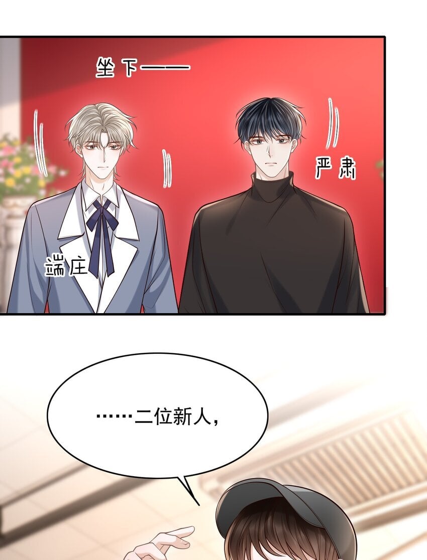 044 他会和我领证吗？42