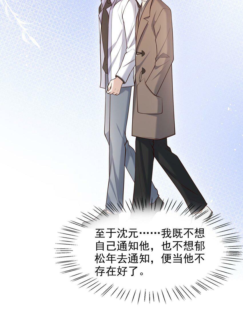 025 你被上了？！9