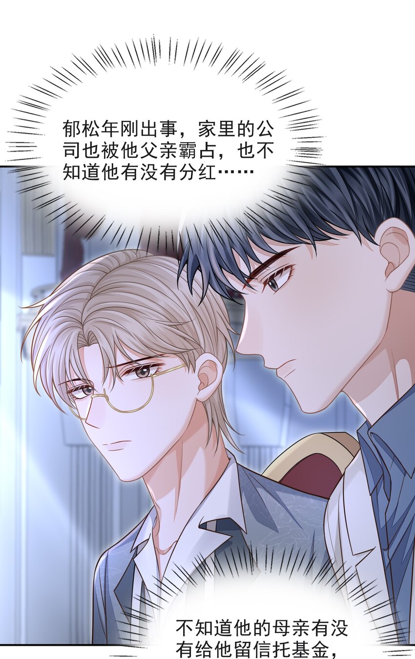 006 属于我们的约会！10