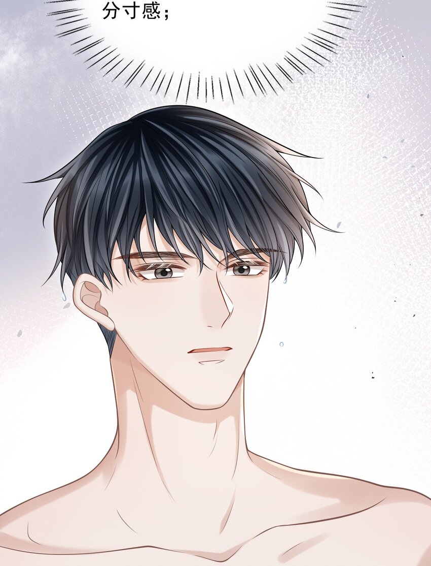 018 你还不脱了吗？26