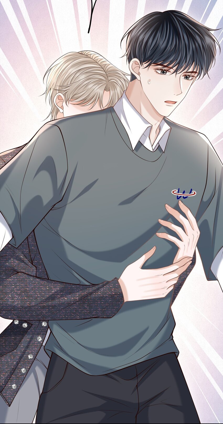 041 你不是其他人！12