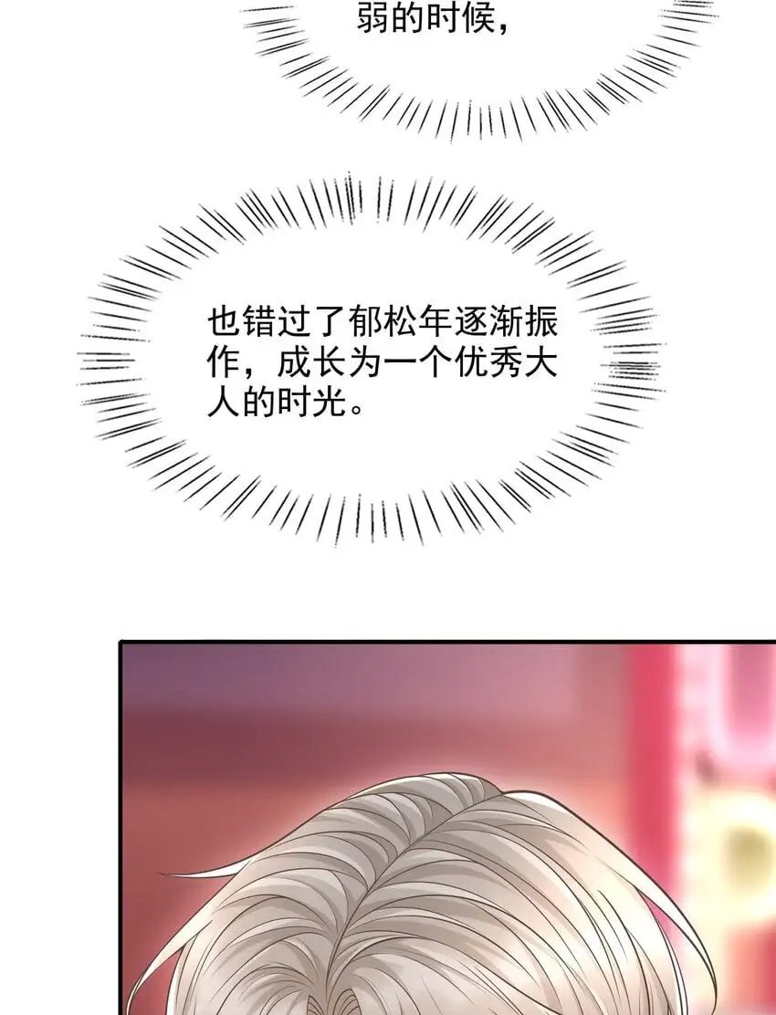 055 配你刚好！9