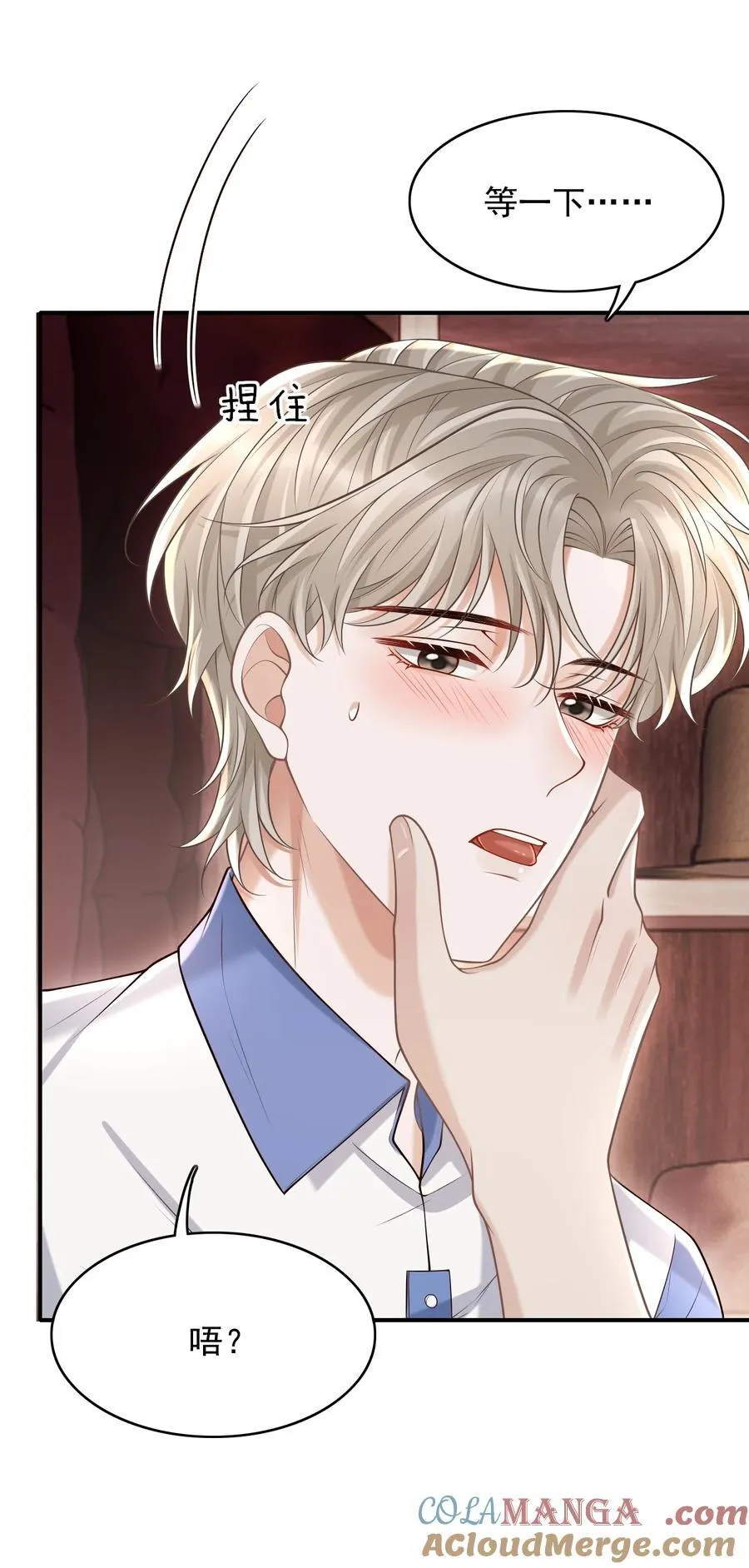 074 做一些“坏事”！10