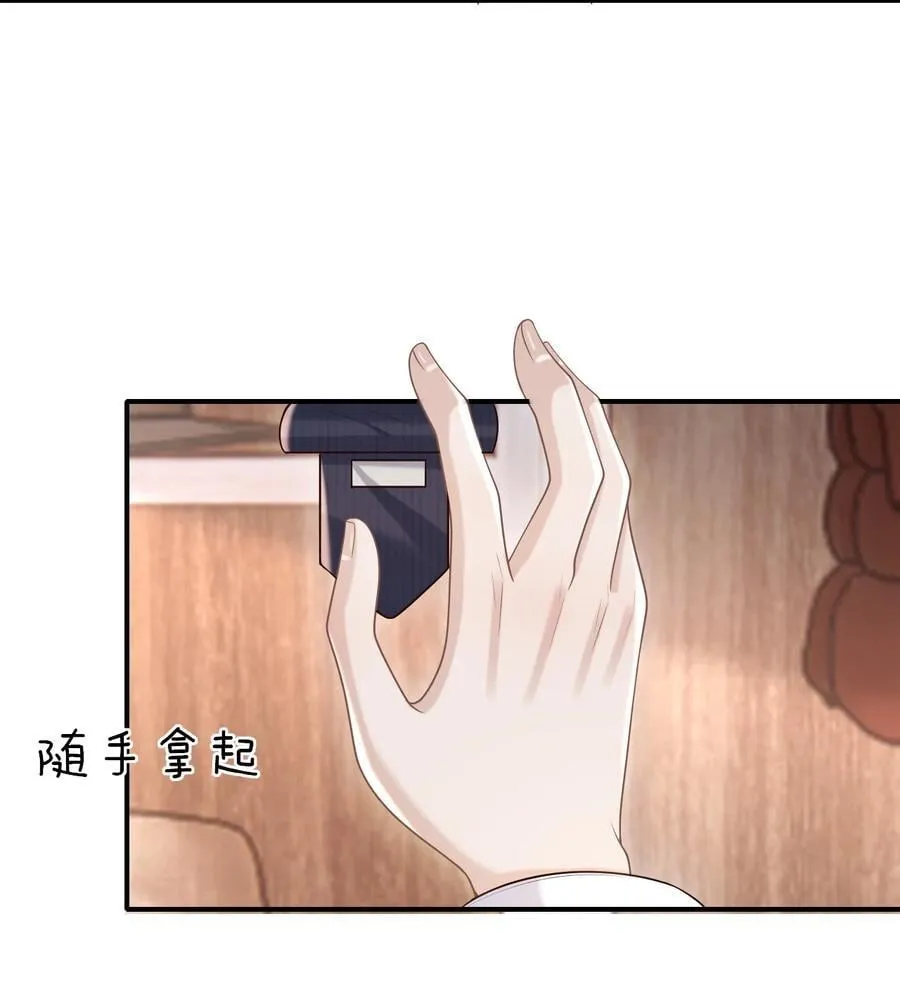 074 做一些“坏事”！31