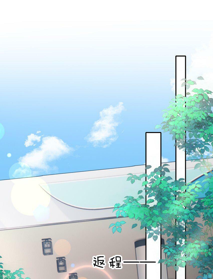 026 遮遮你的痕迹！31
