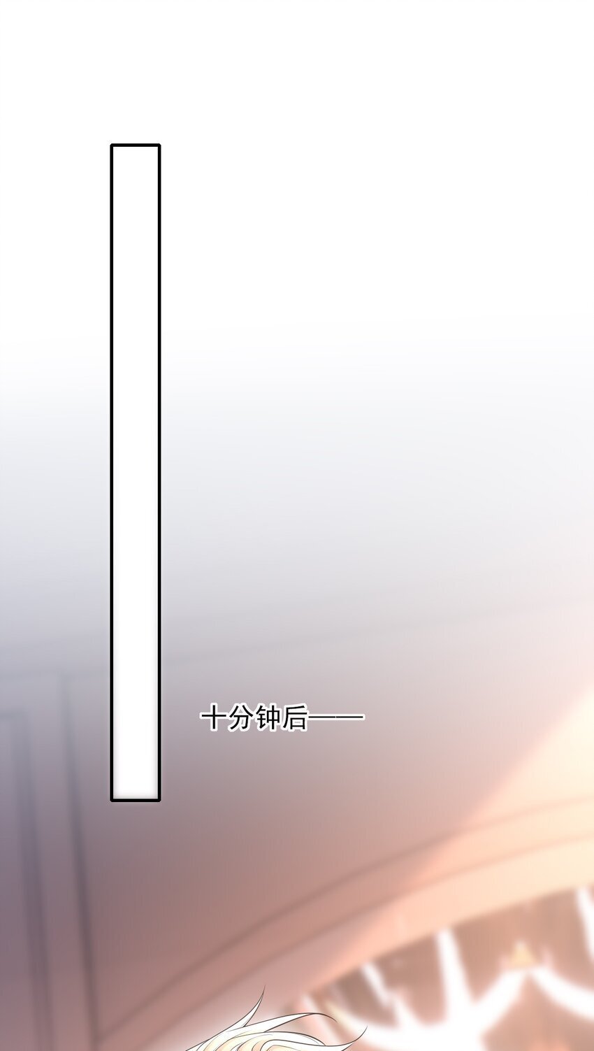 040 你醉了！28