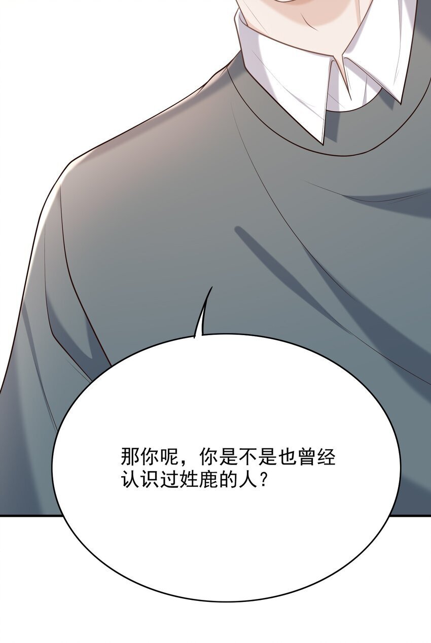 040 你醉了！14