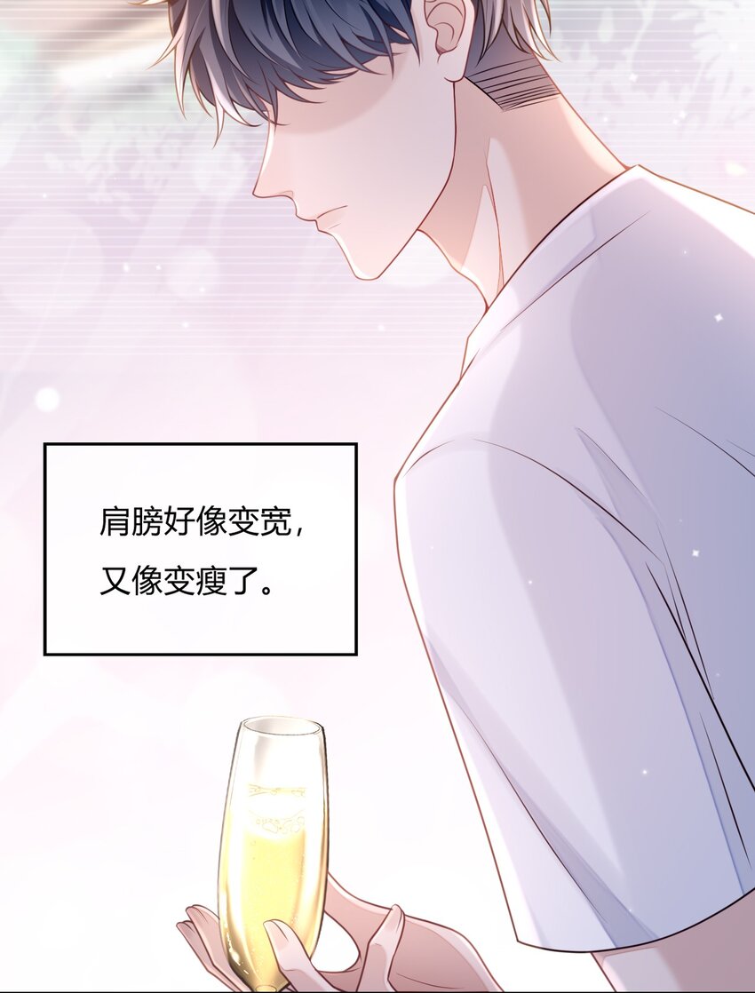 001 你要和我在一起吗？29