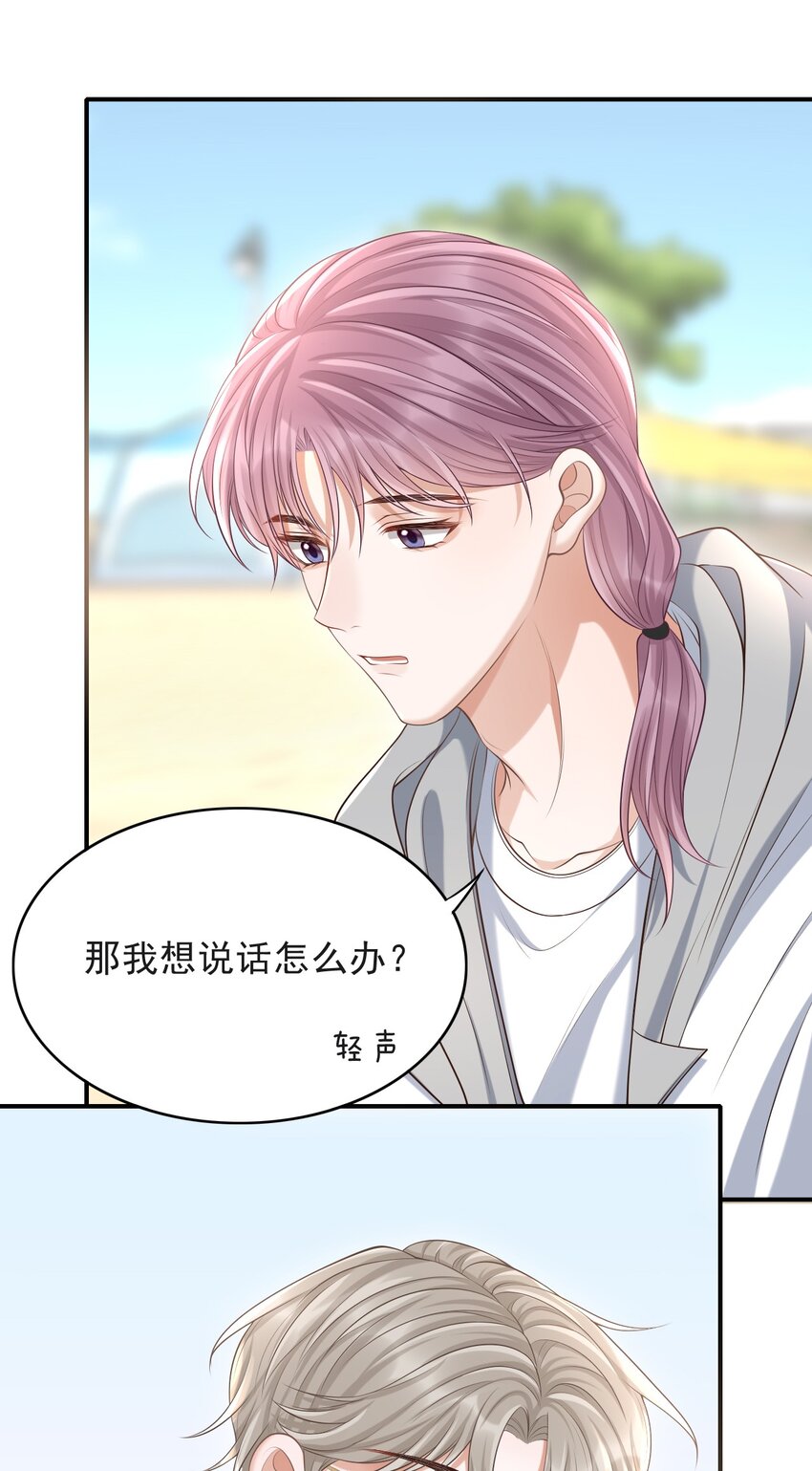 015 这家伙，很会来事啊！21