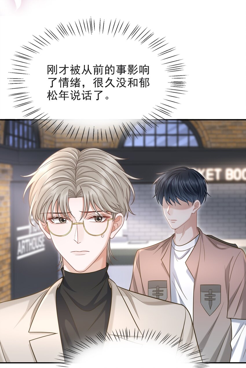 010 你怎么一直看我？36