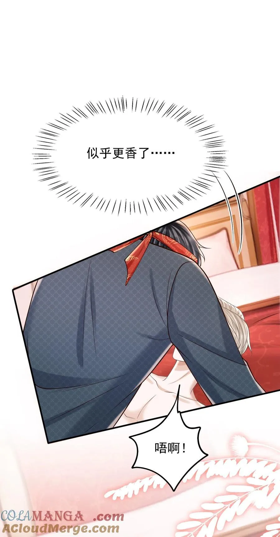 066 你没穿吗？9