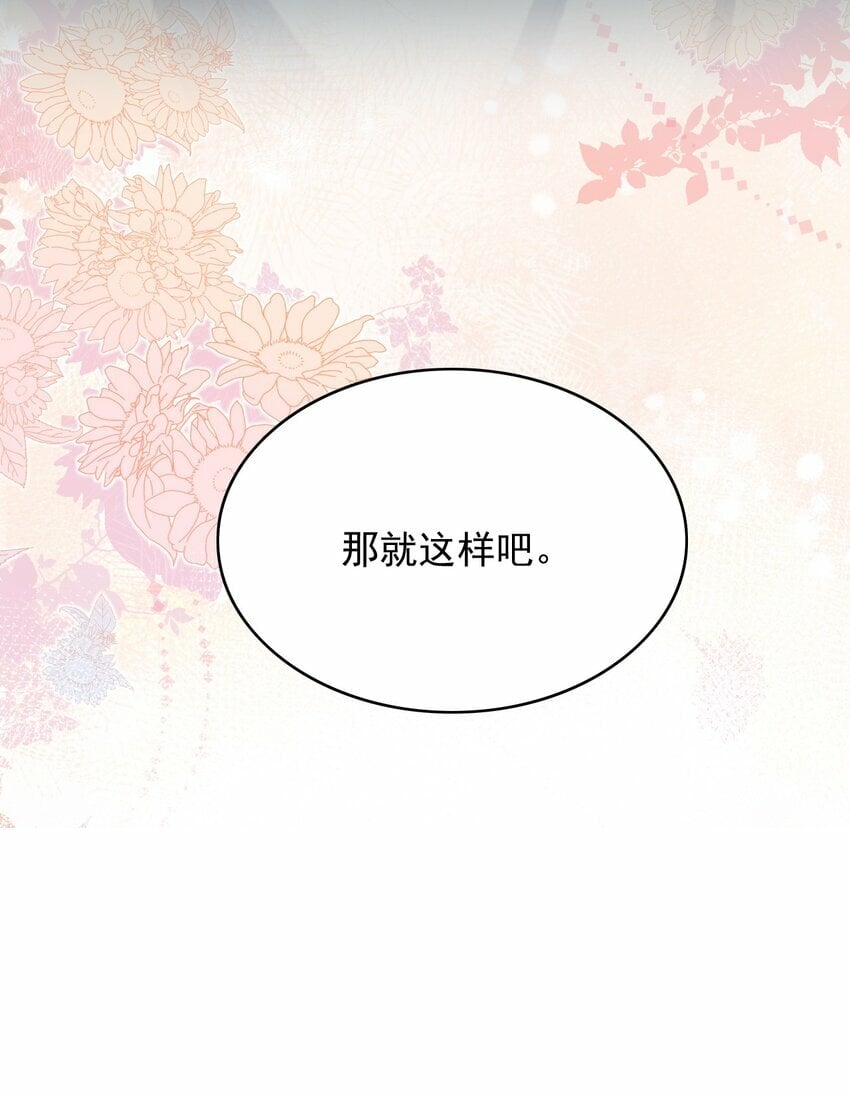 034 露出一小截，却更招人了～29