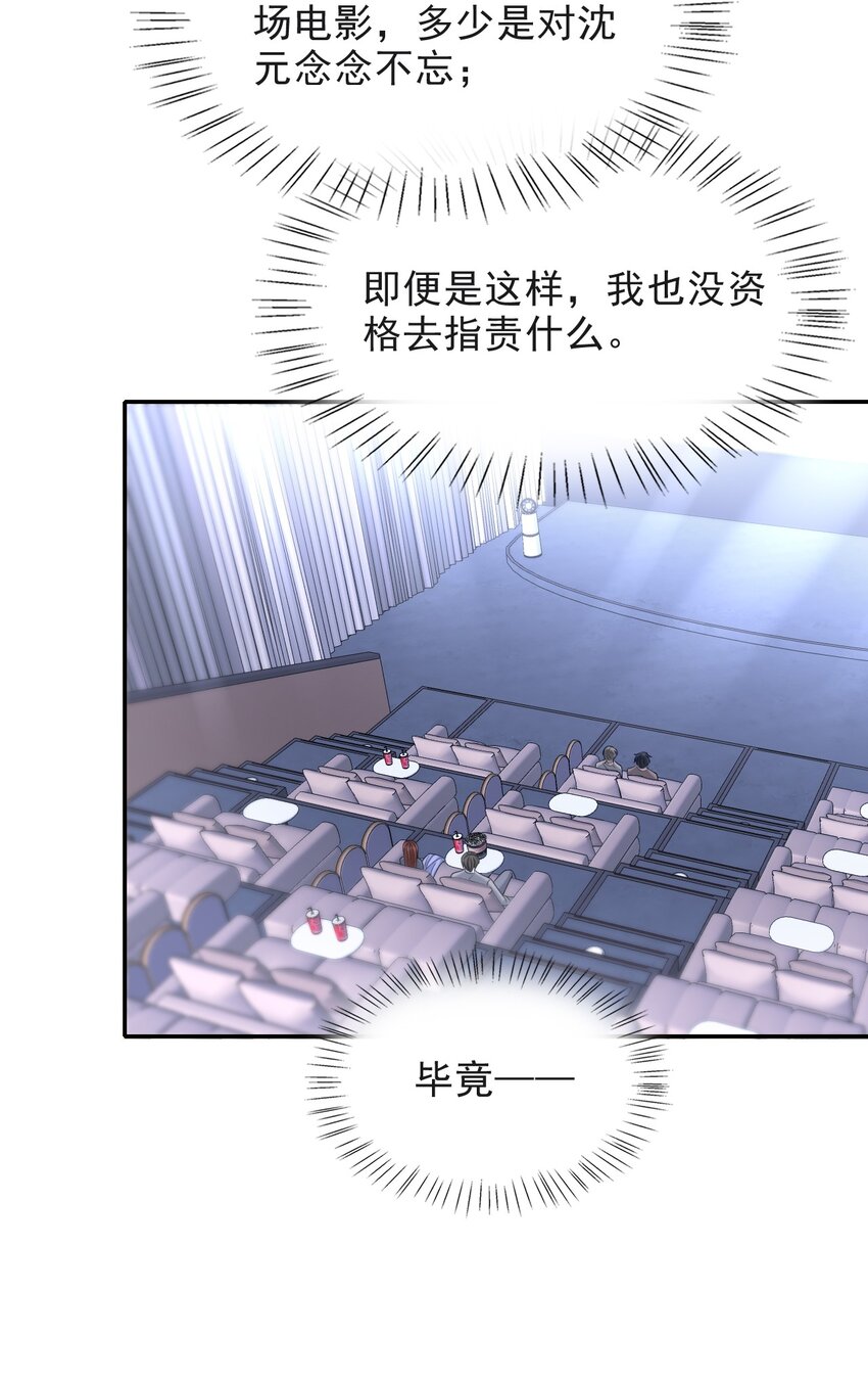010 你怎么一直看我？32