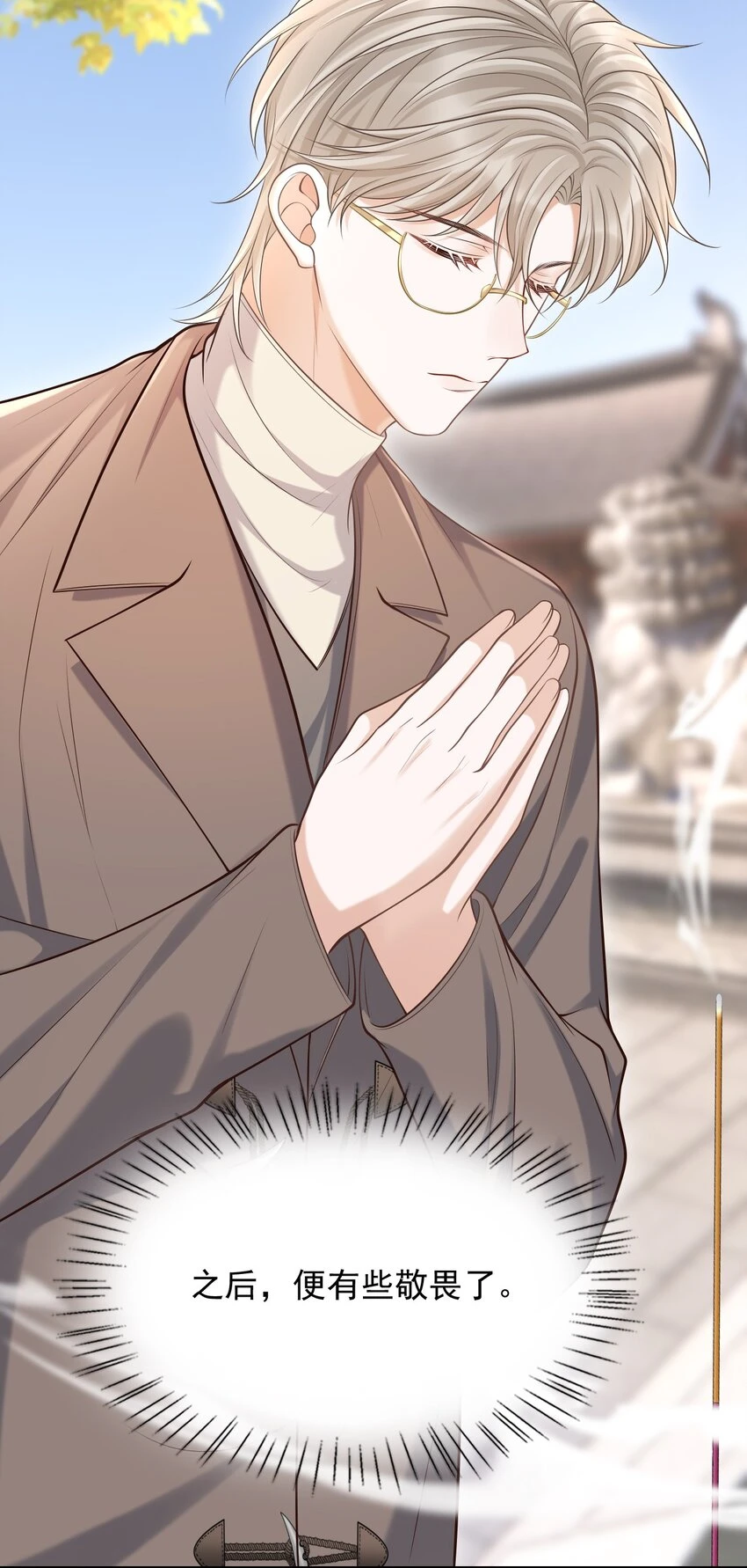 023 嘴对嘴教吗？37