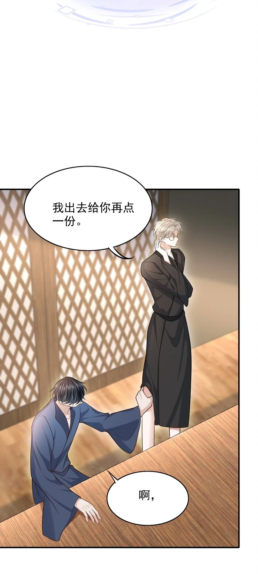 020 男人的嘴唇怎会如此性感？20