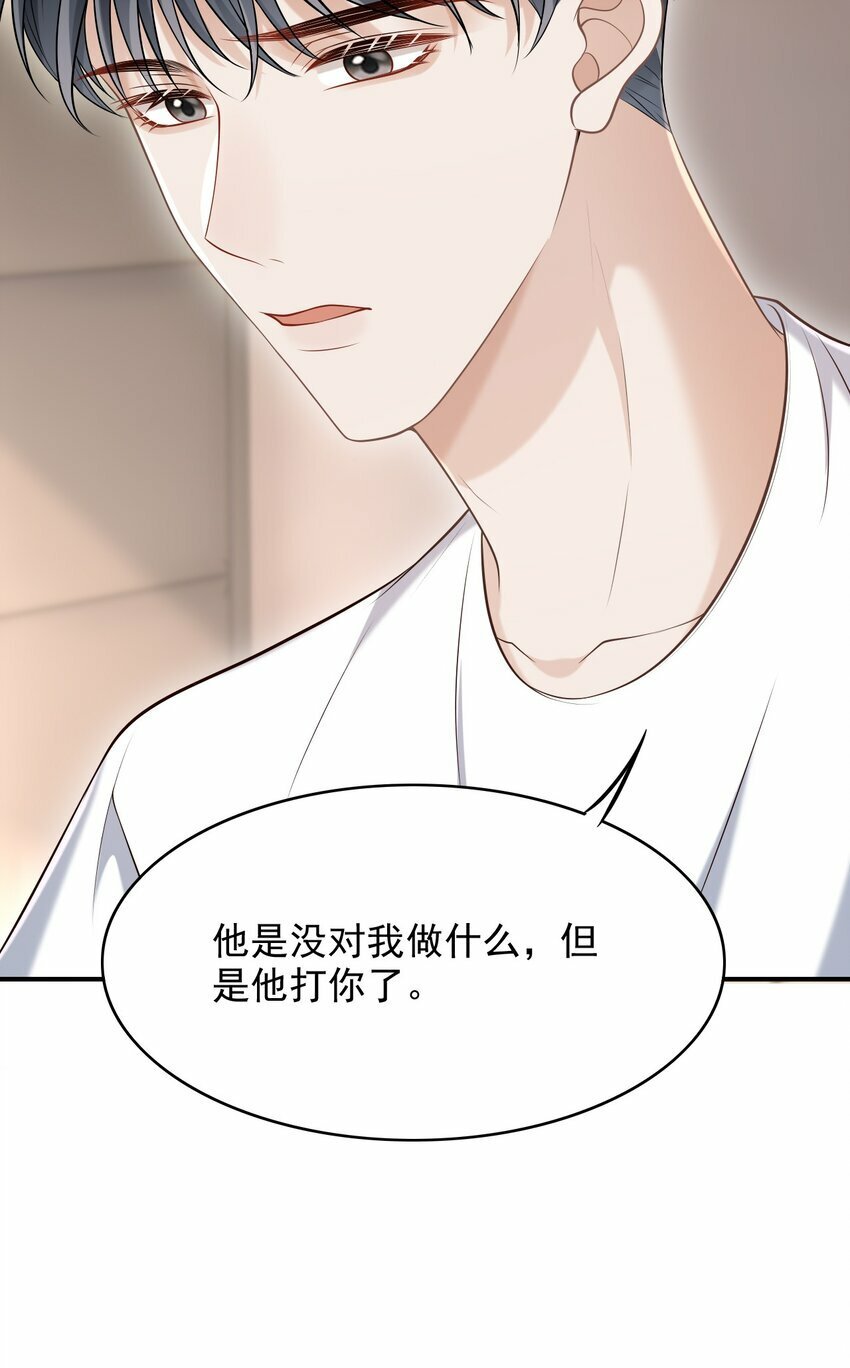 034 露出一小截，却更招人了～23