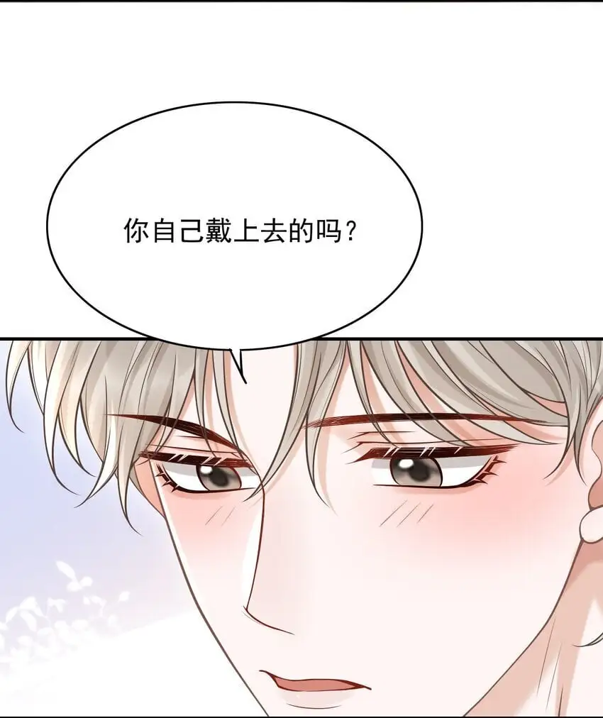049 我不是有心的！3