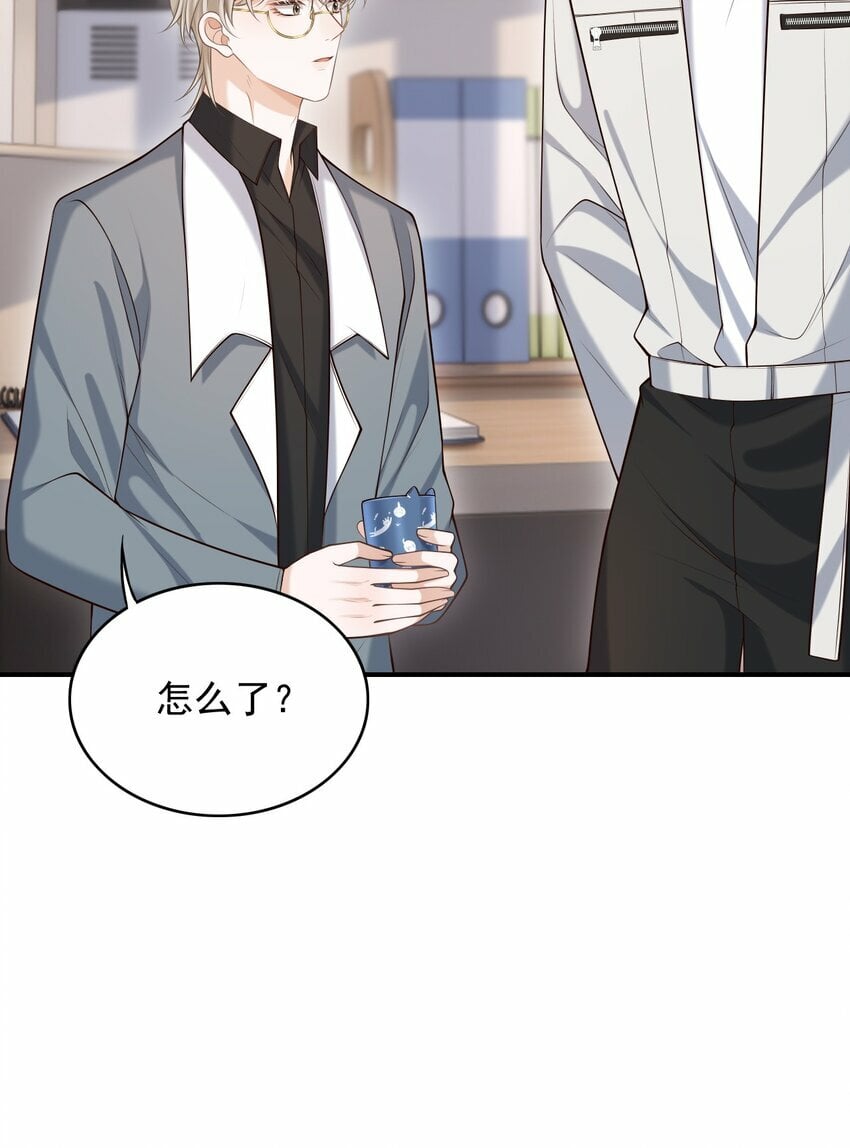 029 我现在可不小了！21