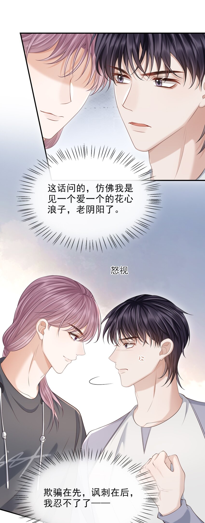 017 这身材，扣子会崩坏的吧！12