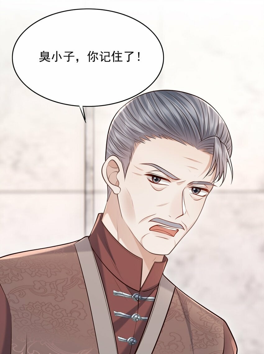 036 爷爷这是答应了？！18