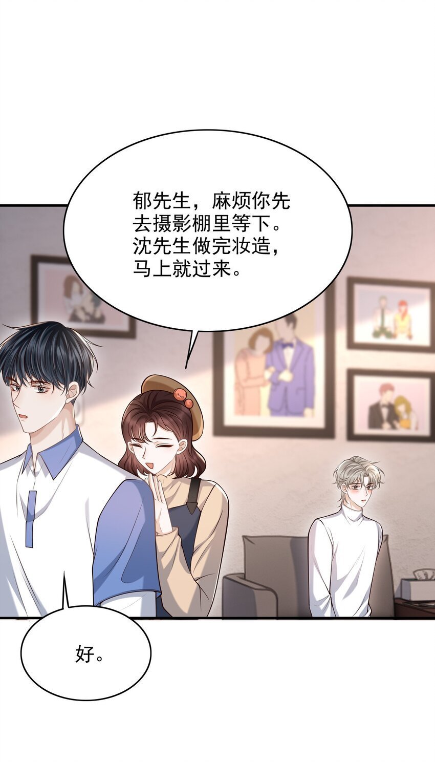 047 这太羞耻了！2
