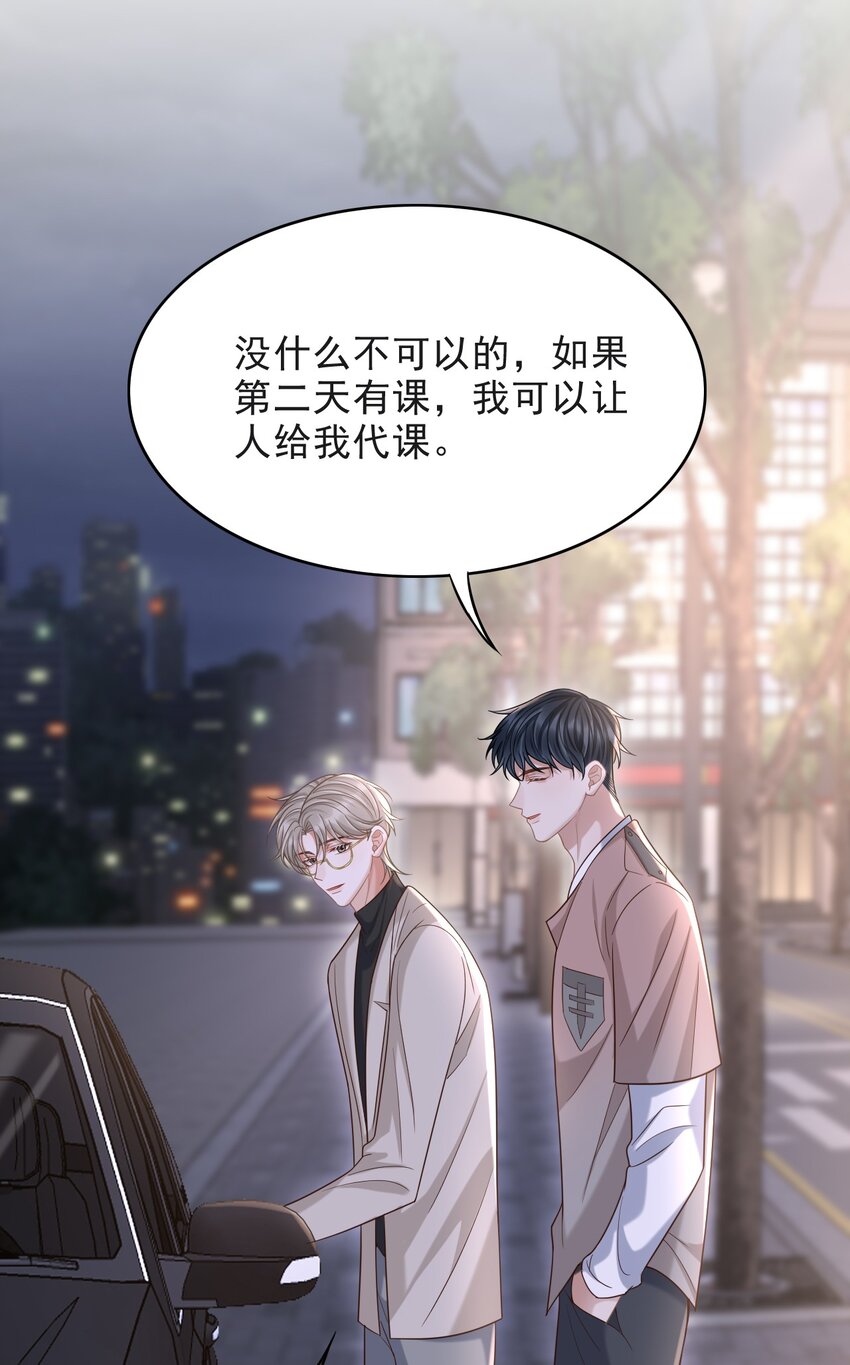 011 多看看我，好不好！6
