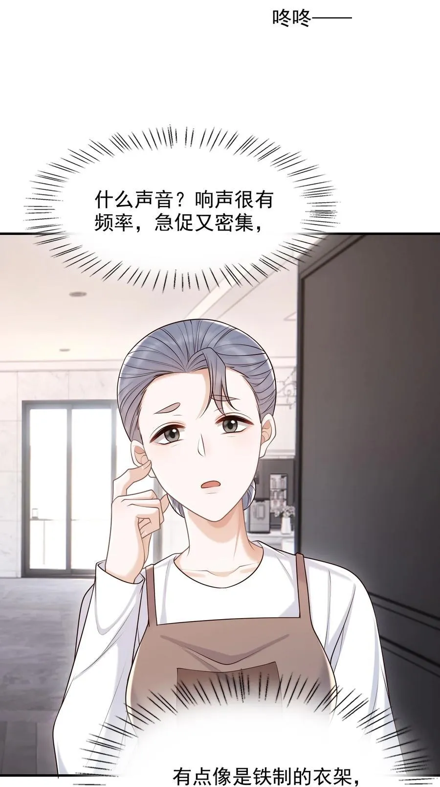 074 做一些“坏事”！37
