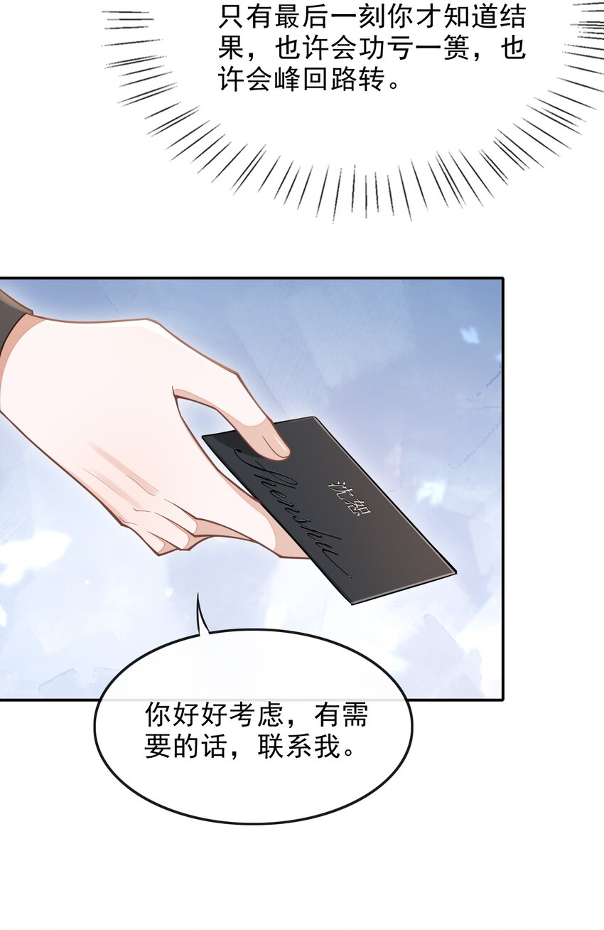 002 干干净净，只有属于他的味道35