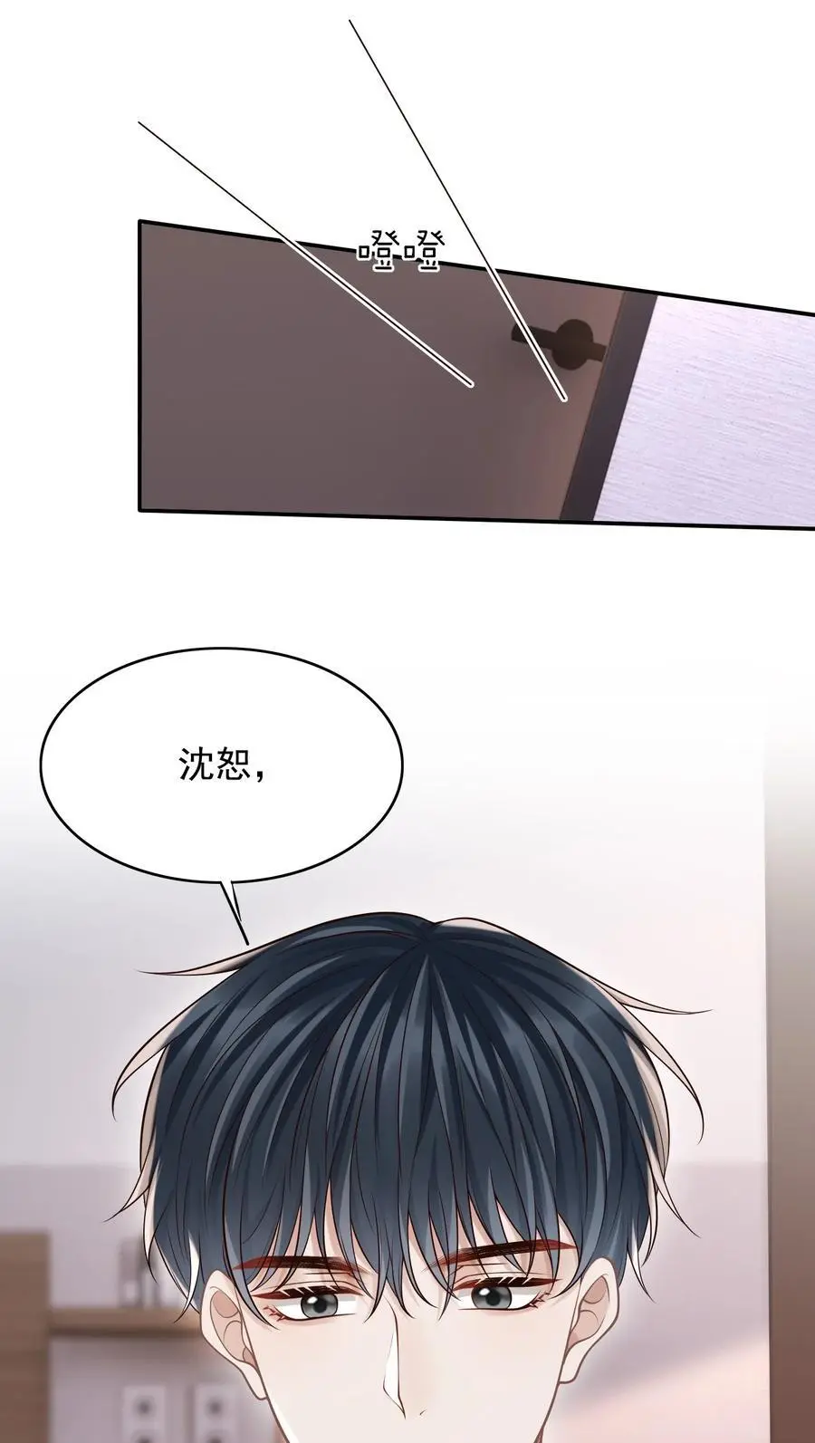 056 真具有冲击力啊！25