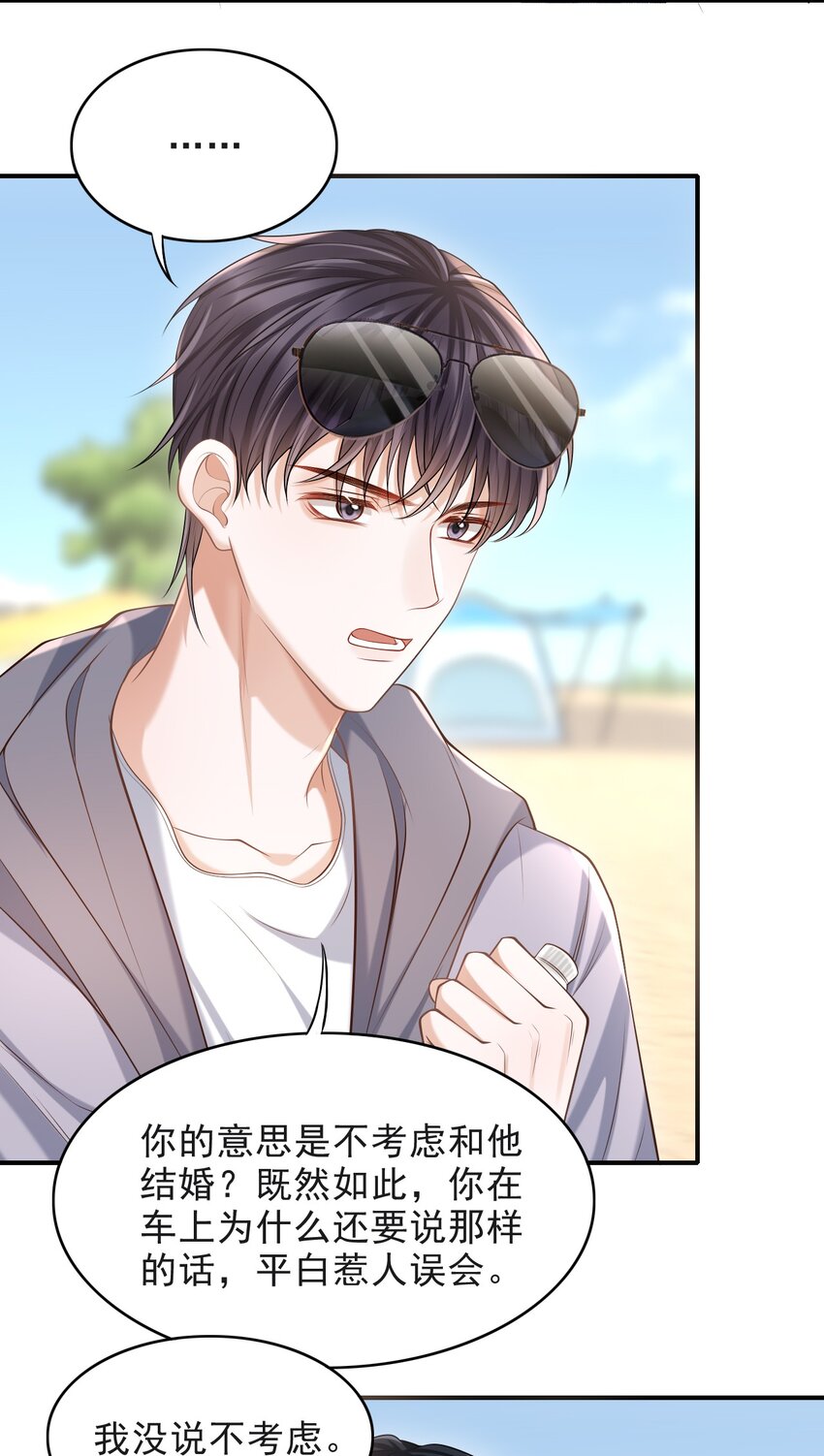 015 这家伙，很会来事啊！30